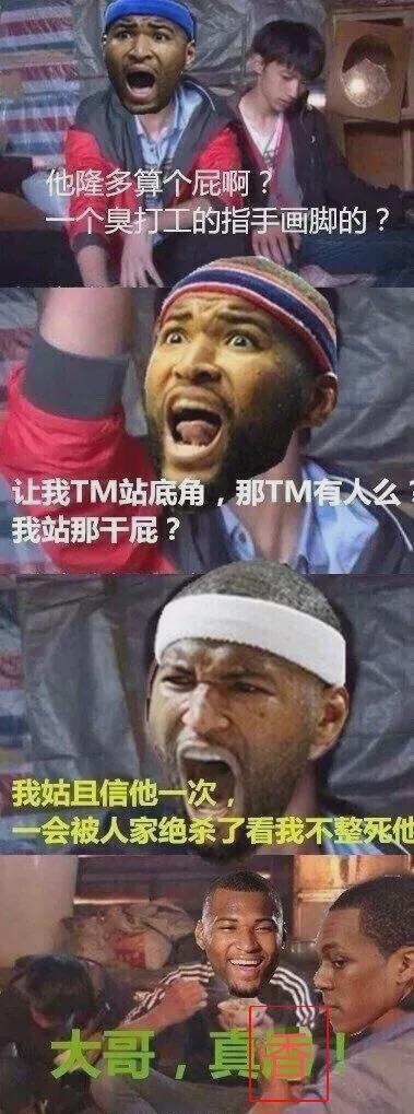 开云-回来了！你好，隆多！已经面试NBA球队主帅